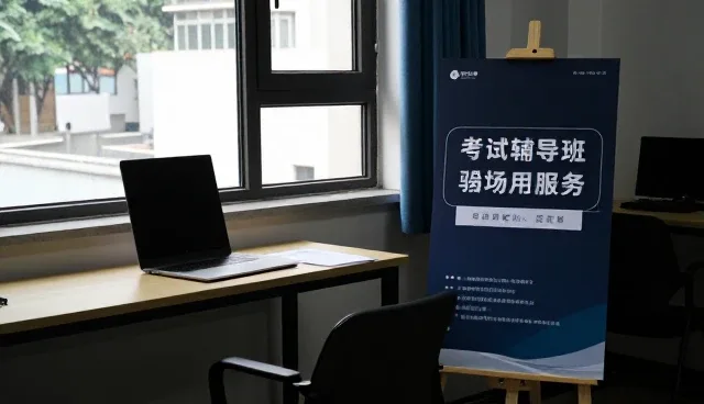 教育咨询中用户体验的场景化实践与优化