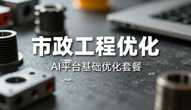 教学资源获取中的常见问题与应对策略